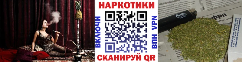 Купить КОКАИН АМФ Меф ГАШ Каннабис Зубцов