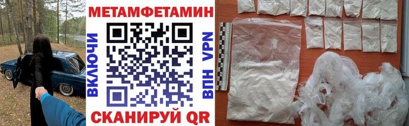 Амфетамин 97%  Купить где  Зубцов 