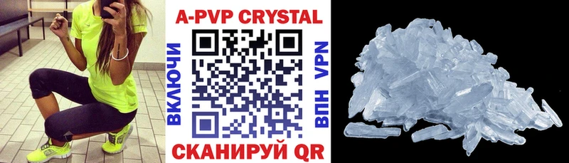 Купить где  Зубцов  А ПВП Crystall 