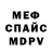 Амфетамин 97% Chera Tanya