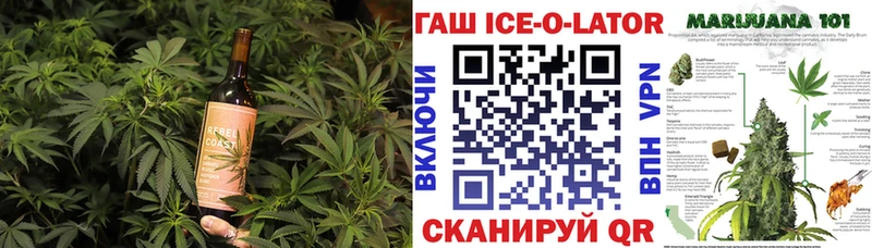 Купить где  Зубцов  Canna-Cookies марихуана 