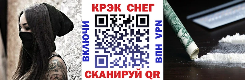 Кокаин Fish Scale  Купить  Зубцов 