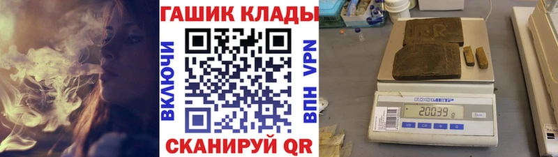 Купить закладки  Зубцов  ГАШ Ice-O-Lator 