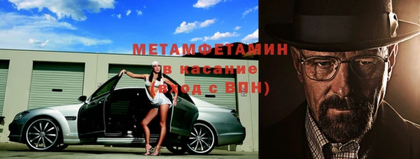 синтетический гашиш Зеленокумск