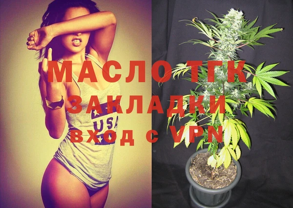 гашишное масло Зеленодольск
