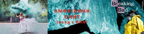 синтетический гашиш Зеленокумск