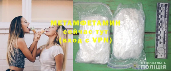 синтетический гашиш Зеленокумск