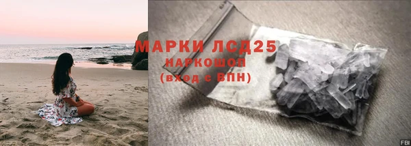 синтетический гашиш Зеленокумск