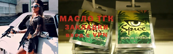 винт Зерноград