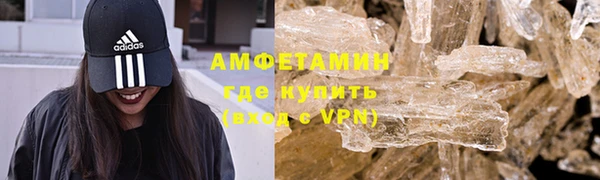 гашишное масло Зеленодольск