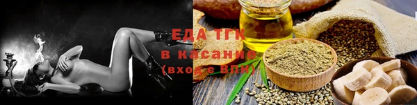 синтетический гашиш Зеленокумск