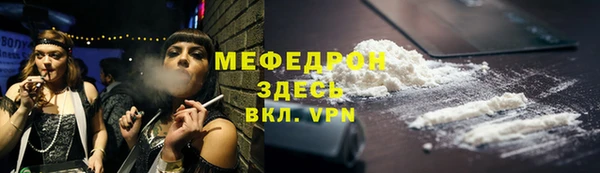 гашишное масло Зеленодольск