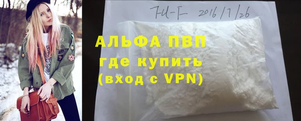 синтетический гашиш Зеленокумск