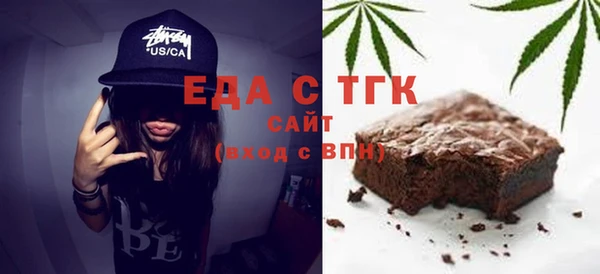 гашишное масло Зеленодольск
