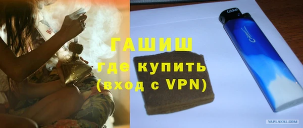 гашишное масло Зеленодольск
