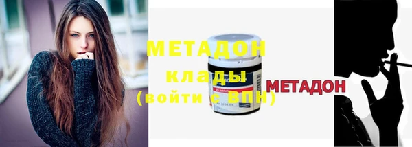 гашишное масло Зеленодольск