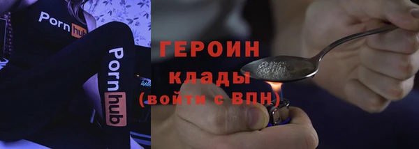 синтетический гашиш Зеленокумск