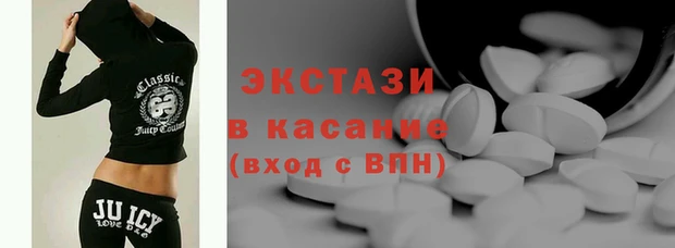 синтетический гашиш Зеленокумск