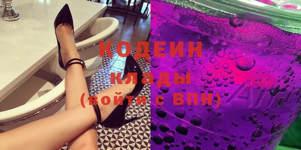 синтетический гашиш Зеленокумск