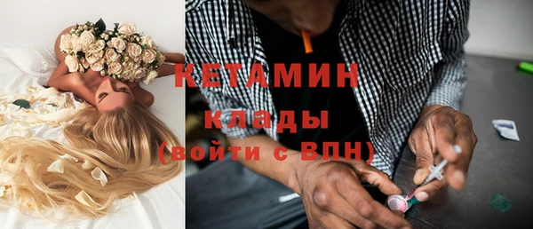 синтетический гашиш Зеленокумск