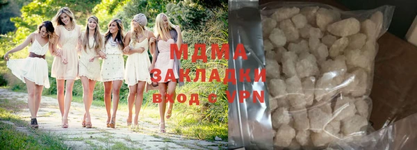 синтетический гашиш Зеленокумск