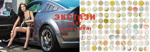 гашишное масло Зеленодольск