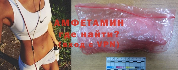 синтетический гашиш Зеленокумск