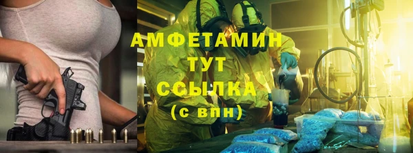 гашишное масло Зеленодольск