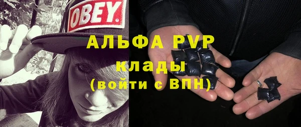 синтетический гашиш Зеленокумск
