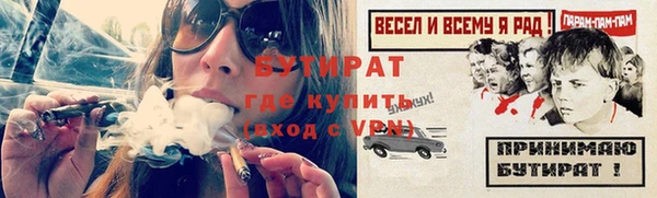 гашишное масло Зеленодольск