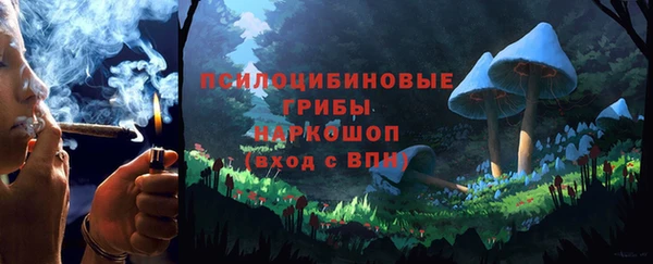 гашишное масло Зеленодольск