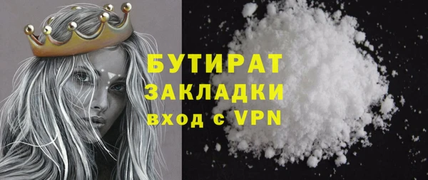 гашишное масло Зеленодольск