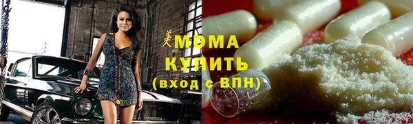 синтетический гашиш Зеленокумск