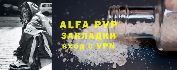 синтетический гашиш Зеленокумск