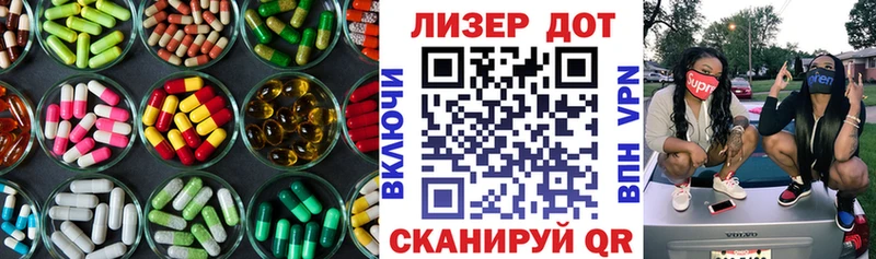 ЛСД экстази кислота  Купить где  Зубцов 