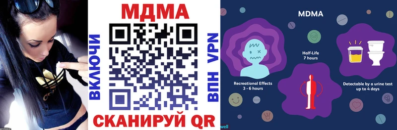 МДМА Molly  Купить  Зубцов 