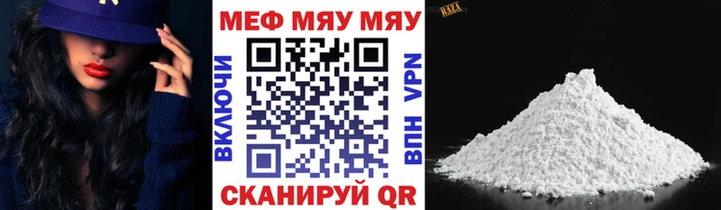 Купить где  Зубцов  Мефедрон кристаллы 