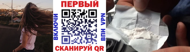 Метамфетамин витя  Купить где  Зубцов 