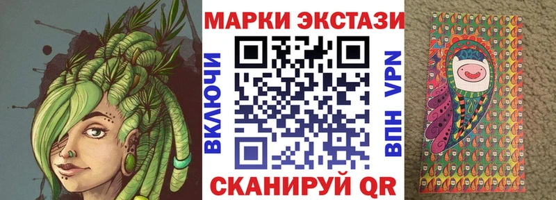 Марки 25I-NBOMe 1,8мг  Купить где  Зубцов 