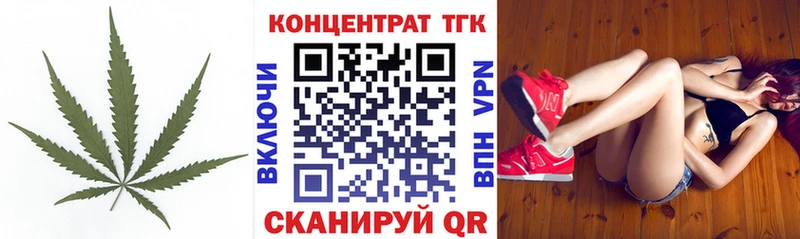 Дистиллят ТГК вейп с тгк  Купить  Зубцов 